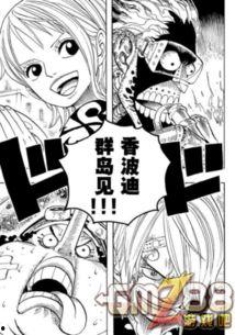 最新海贼爆料视频,神秘剧情与角色大揭秘!