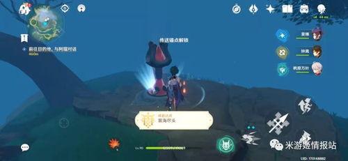 原神4.0过后最新爆料,神秘角色揭晓,探索未知领域